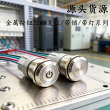 22MM���ٰ��o�Դ�ԏ�λ�_�P���iλ�A�η�ˮ�c��С�_�P9V-24V