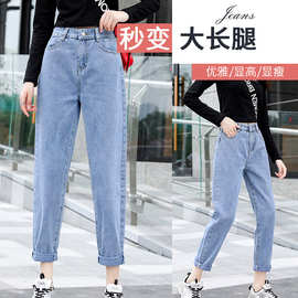 直筒宽松九分牛仔裤2022年夏季高腰女哈伦显瘦老爹阔腿小脚裤薄款