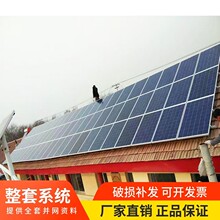 ���ù��̘I���U���� �ֲ�ʽ����l�ϵ�y���ײ�ُ���b ̫��ܰl�