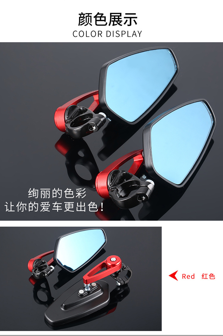 Motorcycle Rearview Mirror Cnc Handlebar Electric Vehicle Rearview Mirror Reversing Mirror Universal Modified Reflector Cross-Border Hot Sale