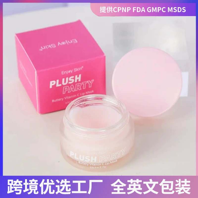 Маска для губ с грейпфрутом, увлажняющая и разглаживающая морщинки, с полной английской упаковкой без логотипа.