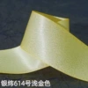 614S × 1,0 см, 200D, тканое, толщина 0,3 мм, 5 ярд
