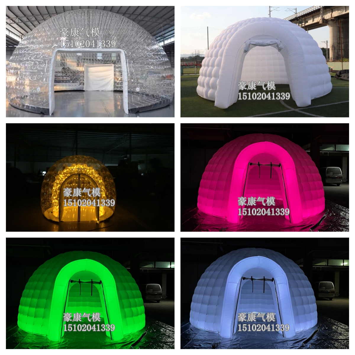 充气网红灯光泡泡屋透明彩色民宿餐厅帐篷广告美陈拍摄道具