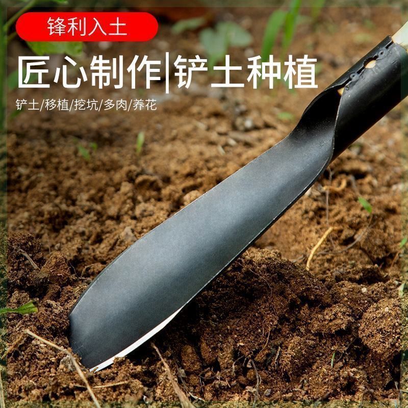 野菜栽培用品、マンガン鋼シャベル、花栽培道具、山菜・花の除草・土掘り・海掘りシャベル、ポケット炉シャベル|undefined