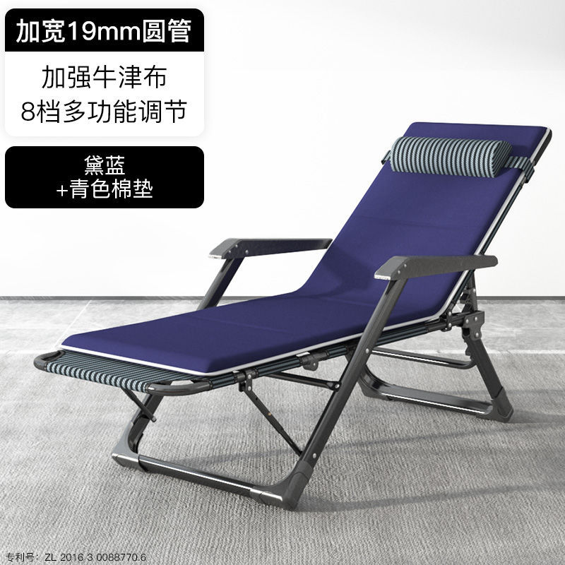 넓어진 표준 19 원형 튜브 + 옥스포드 천 블루 + 면 패드