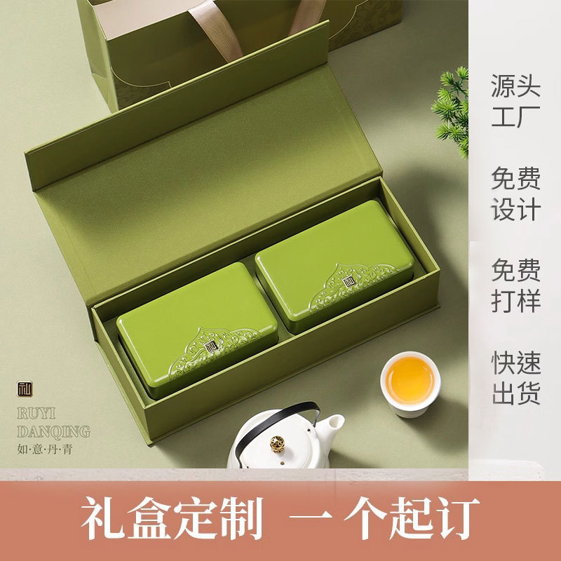 T3茶叶包装盒定作空礼盒半斤装信阳毛尖铁观音红茶礼盒装空盒定作