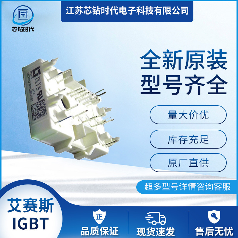 Miaa20Wd600Tmh Miaa20We600Tmh Ixys Igbt Module