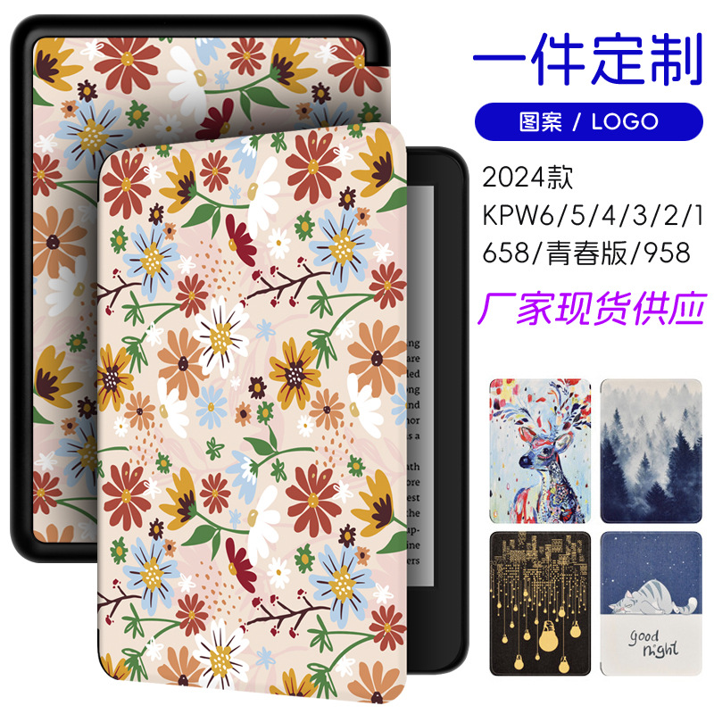 For 2024kindle paperwhite6543 painted protective case 2022 youth version 658 leather case 558