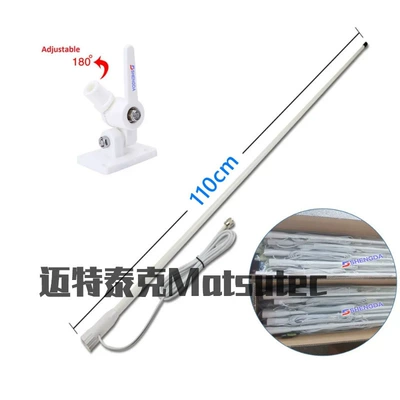 Marine Ais Antenna Ha-021 Motorcycle Control System Parts