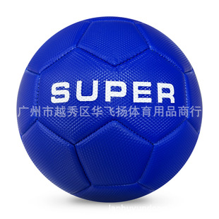 High-quality machine handball No. 3 ball for adult and children game training can be wholesale customized