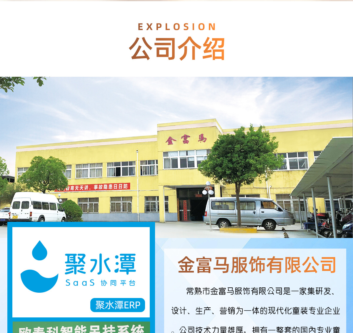 1688手机端首页_03