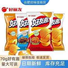 新しい日付の友好的なポテトチップス70g韓国キムチの味の多汁ステーキの味の袋のカジュアルな間食の箱全体