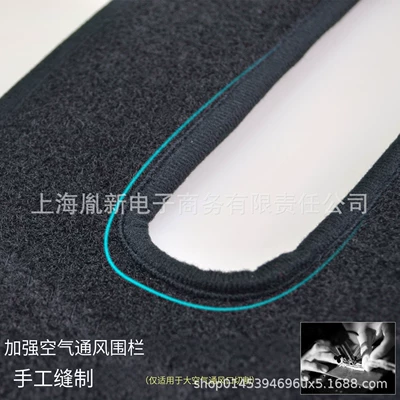 Günəş əleyhinə siperlik Edge Wrapping Light-Proof