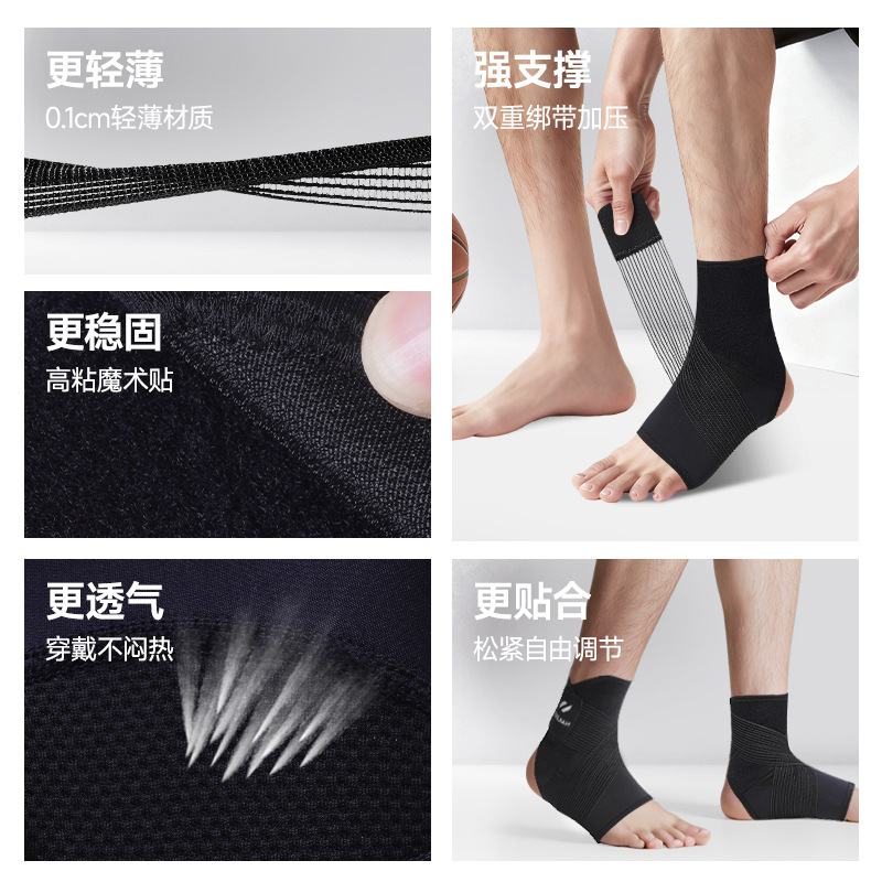 Protector de tobillo deportivo anti-piés de vertigo correr acondicionamiento físico hombre baloncesto tenis articulaciones profesionales Jiangdu protector de presión fijación mujer