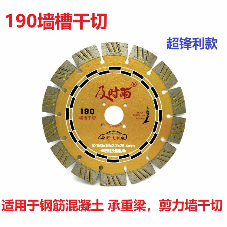 190 콘크리트 편안함 버전 구매 10 1 가져 오기)