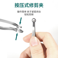 Stainless steel nose hair clip round head ring nose hair trimmer nose hair trimmer beard eyebrow nose hair tweezers beauty tools