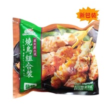 烧鸟串组合日式炭烤盐味鸡肉串鸡皮串360g