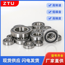 ����΢�����693 694 695 696 697 698 699 6900 ZZ RS �綯����