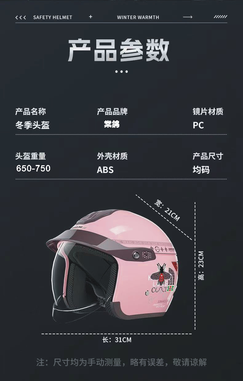3C Certified Electric Motorcycle Helmet with Silver-Plated Hidden Lenses, Suitable for Men and Women, All-Season Use, Anti-Fog, Warm and Safe Helmet