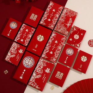Red Envelope Set Wedding Large, Medium and Small Red Envelope Bag 2025 New Red Envelope Wedding Supplies Collection