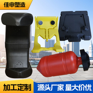 Hollow Blow Molding Accessories