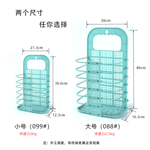 Large foldable wall-mounted hole-free plastic bathroom storage basket dirty clothes hamper laundry basket