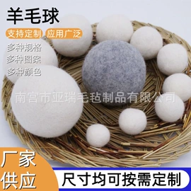 毛毡;熨烫板;猫猫玩具