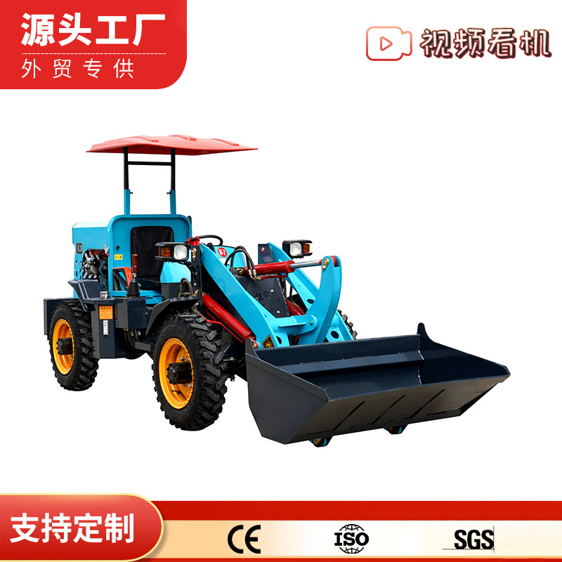 Comercio exterior pequeño carretilla elevadora multifuncional diesel de cuatro tracciones cría agrícola de brazo alargado cargador pequeño