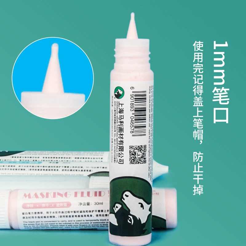 Пигмент для воды Малый Pigment, консилер, 30 мл