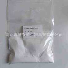 ����������ԭҩ ����������98%TC 50G/�� CAS:161050-58-4
