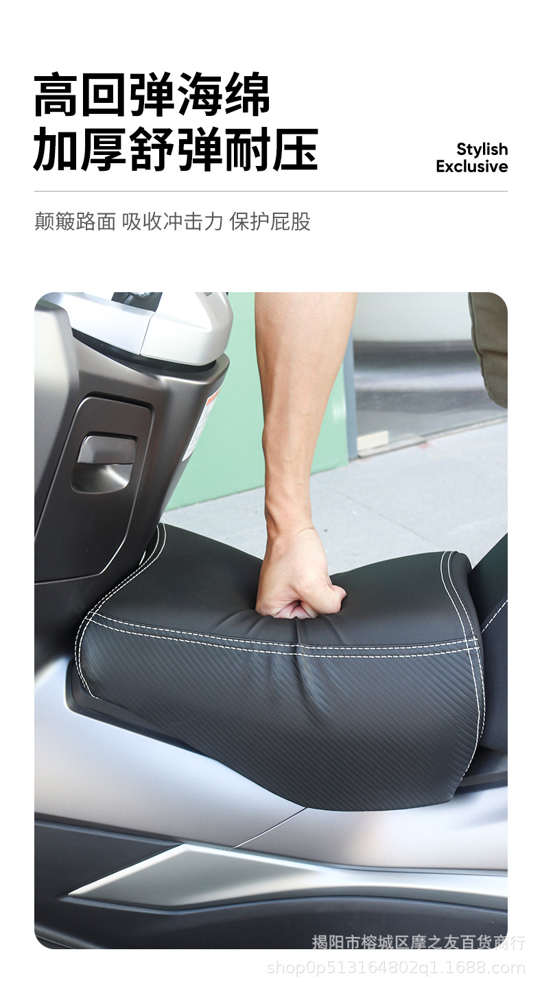 Suitable for Haojue uhr150 children's cushion Honda PCX160 fuel tank small seat bag NMAX155 child seat