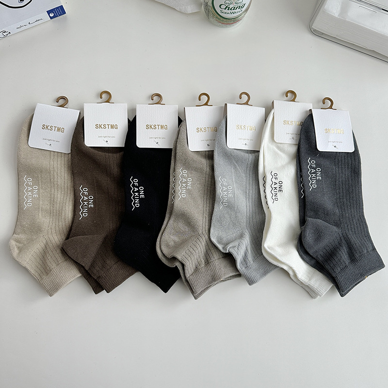 Men's Short Cotton Socks, Anti-Odor, Sweat-Absorbent, Spring and Summer Business Casual Mid-Short Socks, Breathable, Comfortable, Low-Cut Men's Short Cotton Socks, Anti-Odor, Sweat-Absorbent, Spring and Summer Business Casual Mid-Short Socks, Breathable, Comfortable, Low-Cut