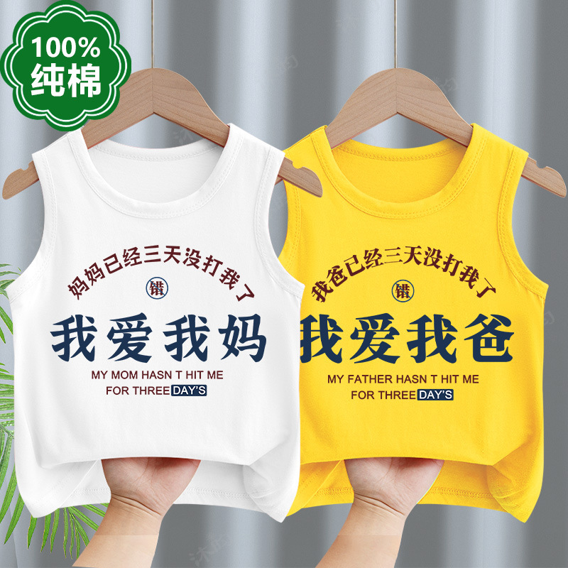 Cotton Kids' Camisole