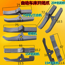 �Ԅ�܇���_�]צ15# 20# 1029�����������_�]צ �x��צ ��������