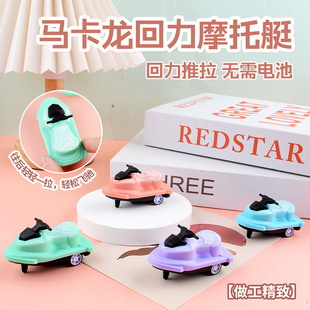 ���I�����R��������܇ ���㿨ͨ����Ħ��ͧ �羳���С���Ť��