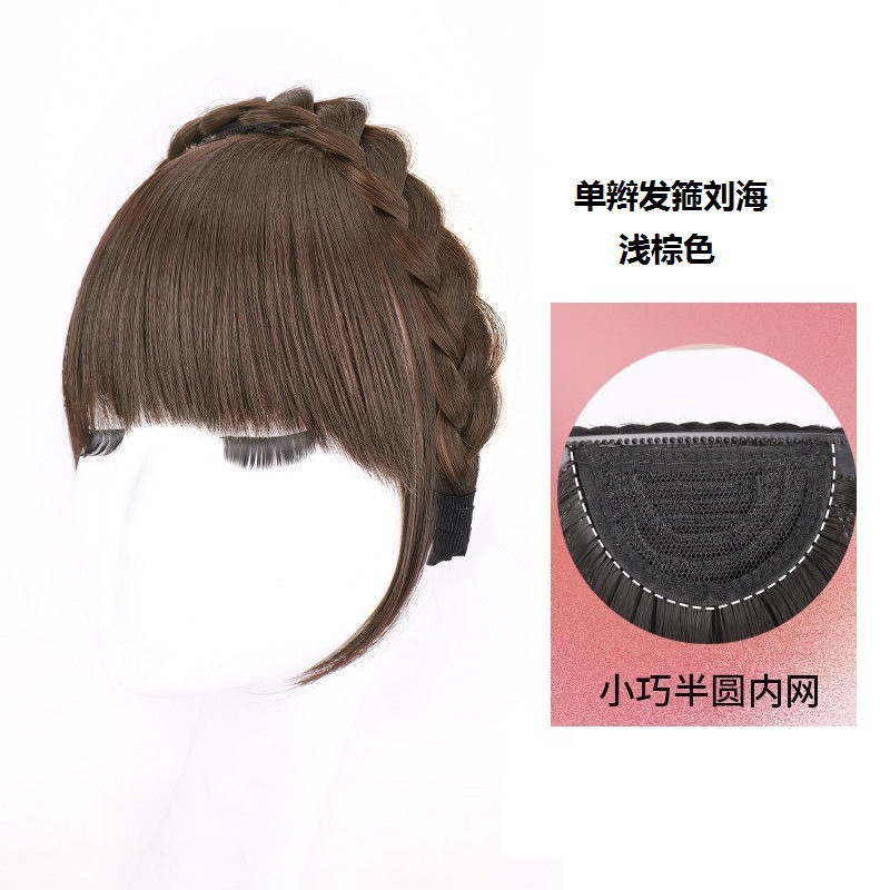 Peruca de peluca de fresa de hueso de pez trenzado banda de cabello integrada para aumentar la parte superior del cráneo cubierto pelo blanco pieza de peluca de peluca falsa fresa de simulación invisible