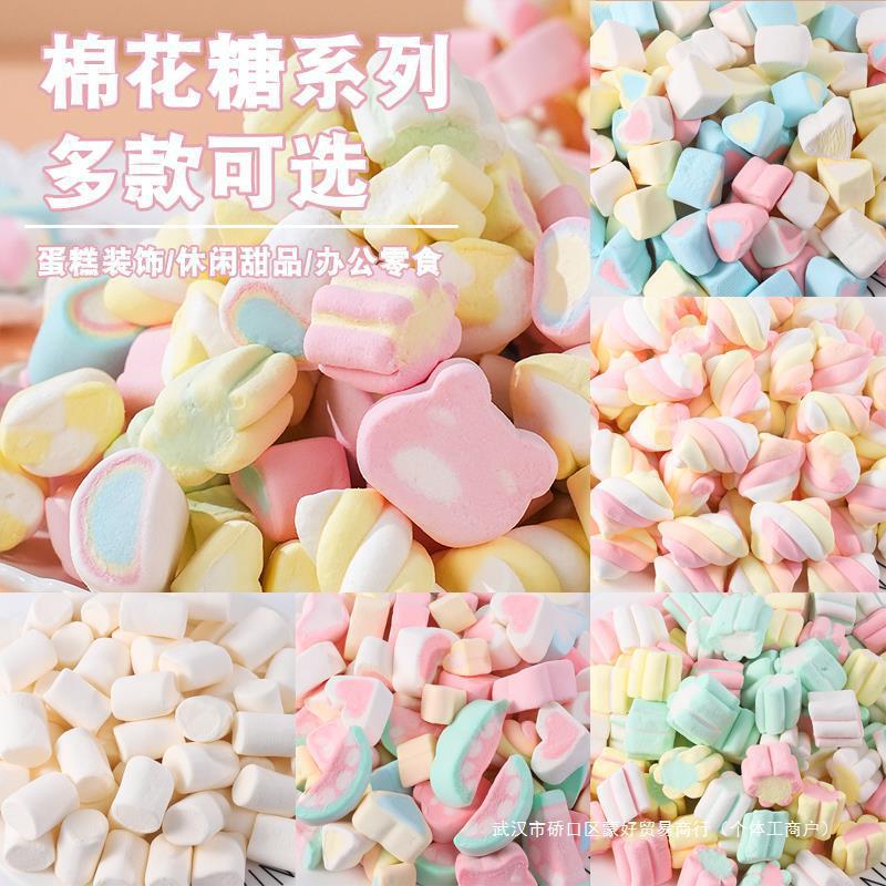 500g mixed color marshmallow love ice cream cake decoration small cylindrical snowflake crisp snacks dessert ornaments 500g mixed color marshmallow love ice cream cake decoration small cylindrical snowflake crisp snacks dessert ornaments