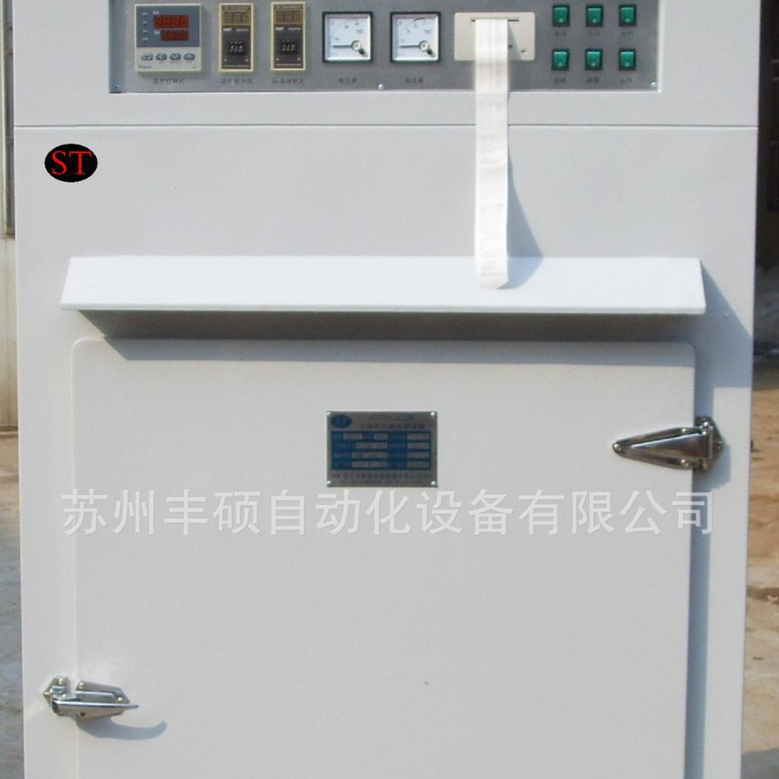 工业高温试验烤箱 工业喷涂烘箱 抗氧化电热烘箱 厂家可定 制