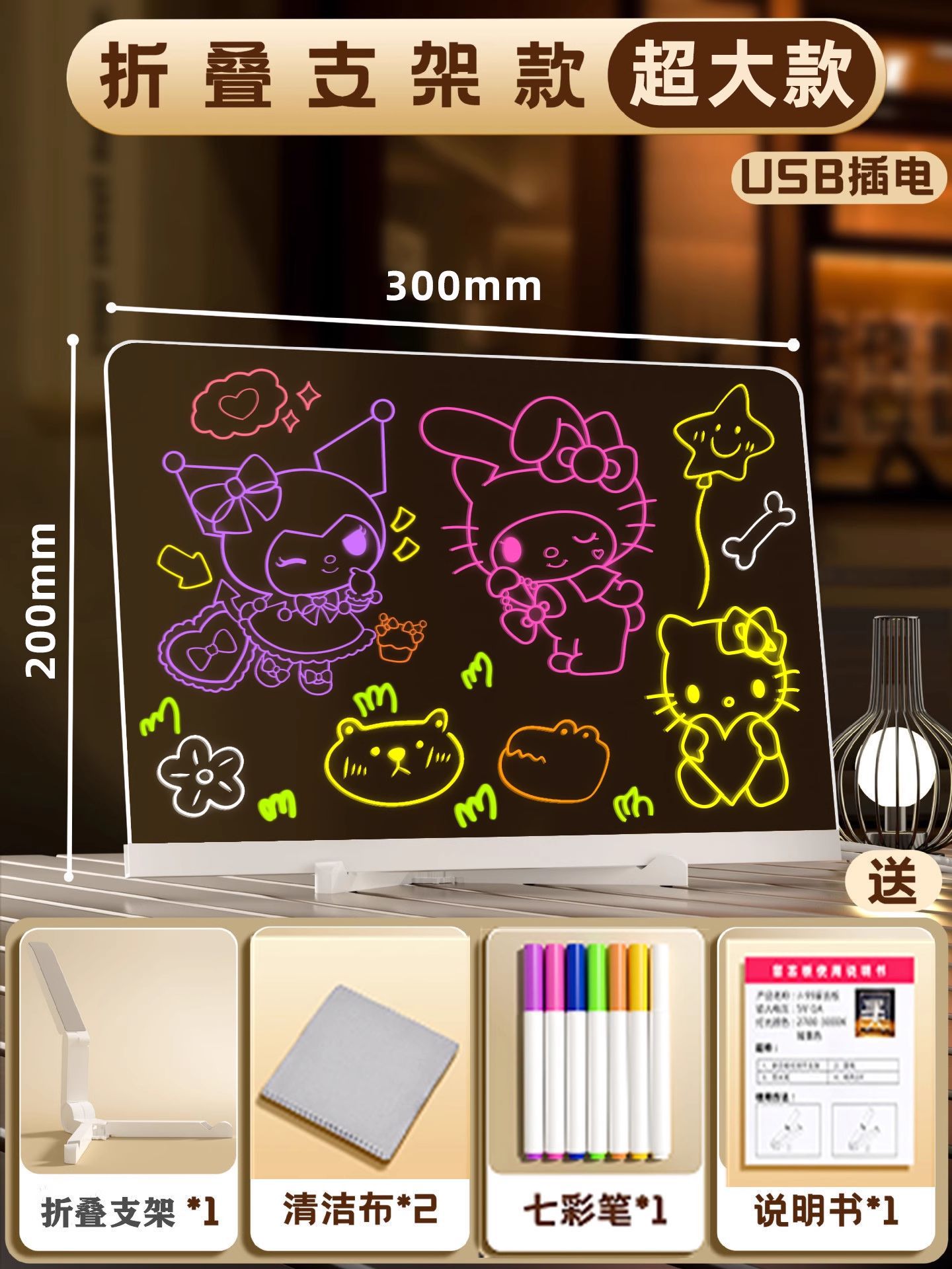 Tablero luminoso para niños acrílico de doble cara fluorescente creativo pintado a mano pintura tablero de pintura luminoso mágico