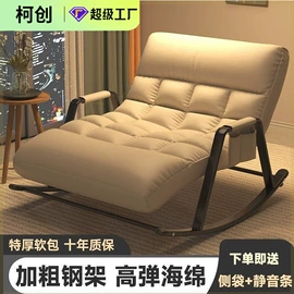 桌类、茶几;懒人沙发;儿童凳
