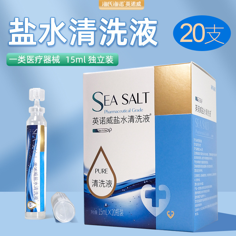 Tonghui の独自の Haishi Hainuo シリーズ製品の複数仕様|undefined