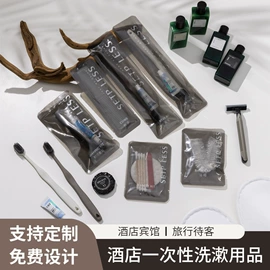 一次性拖鞋;一次性牙刷;一次性洗沐漱