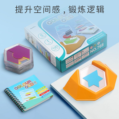 Children's educational thinking puzzle toys Intellectual colorful blocks logic competitive children's board games wholesale