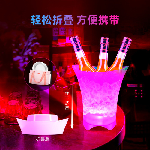 Folding luminous ice bucket 5-liter portable LED colorful luminous champagne bucket with wireless Bluetooth speaker ice bucket X3
