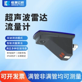 水质分析仪;水文仪器;其他气象仪器