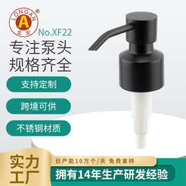 卫生间洗手液泵头锌合金28牙口喷头陶瓷瓶手动按压泵瓶盖帽