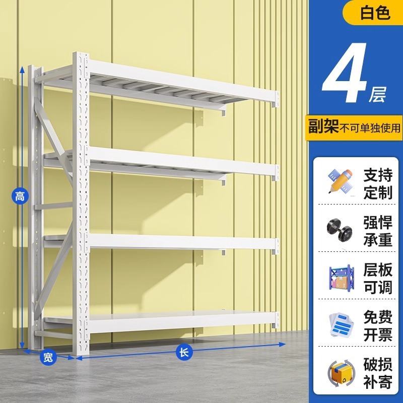 1.8メートルの白い倉庫棚倉庫家庭用鉄棚三層棚多層地下室雑物棚|undefined