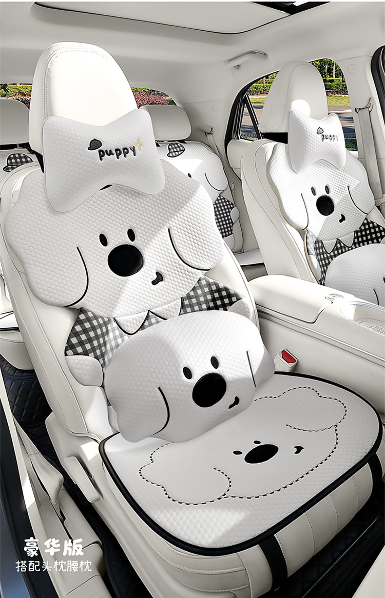 New Daidai Dog Car Seat Cushion, Universal for All Seasons, Single-Piece Driver's Seat Cushion, Cute Seat Cushion for Women