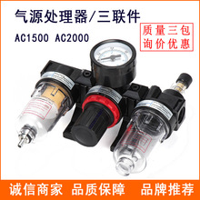 ��Դ̎�������� AC1500 AC2000 �^�V�p���o������ˮ���x