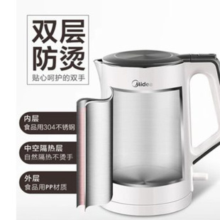 M.i.d.e.a/��.��MK-HJ1522늟��ˮ�ؼ���304���P䓿���ȫ�ԄӔ�